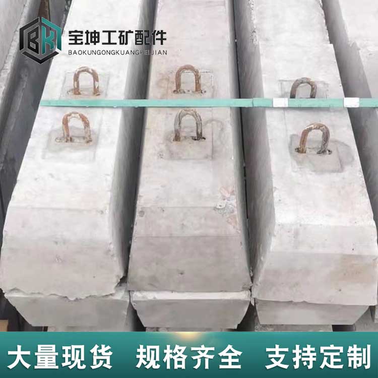 雅安水泥轨枕